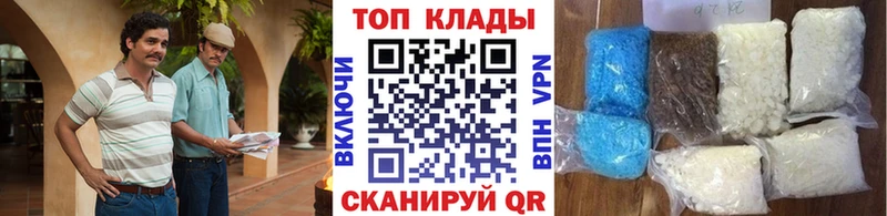 Какие есть наркотики Ейск ГАШ  Бутират  СОЛЬ  Псилоцибиновые грибы  Меф  МАРИХУАНА 