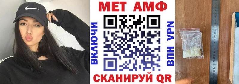 блэк спрут онион  Ейск  АМФЕТАМИН 98%  купить наркотик 