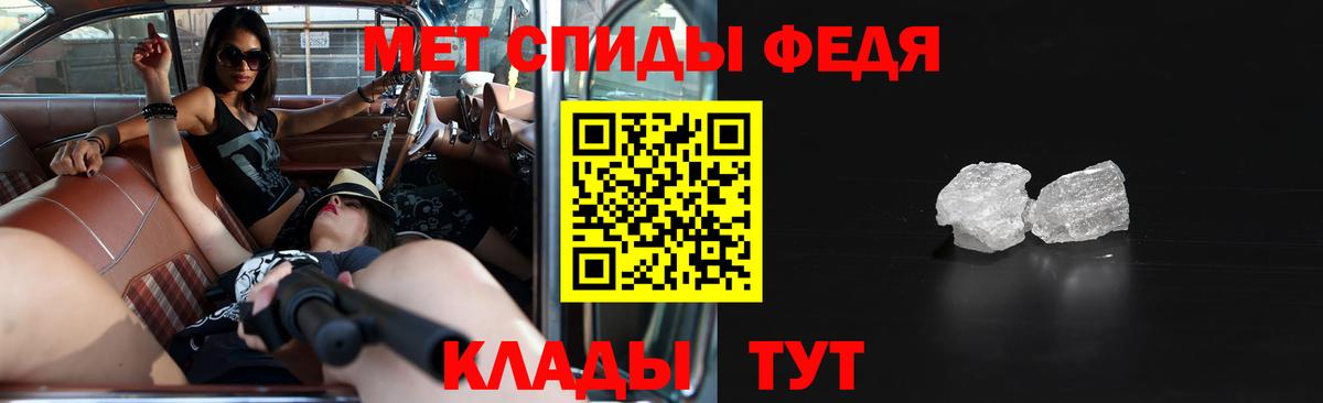 Амфетамин VHQ  Амфетамин  Ейск  Вход с VPN 