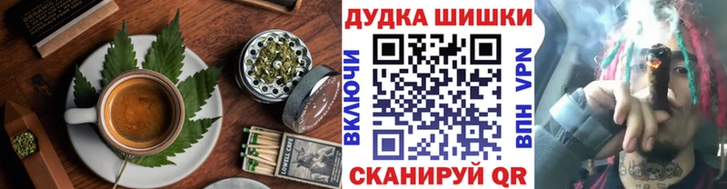 Cannafood марихуана Ейск