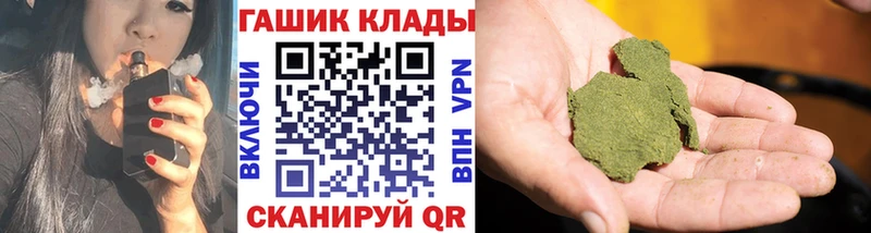 Гашиш Premium  Ейск 