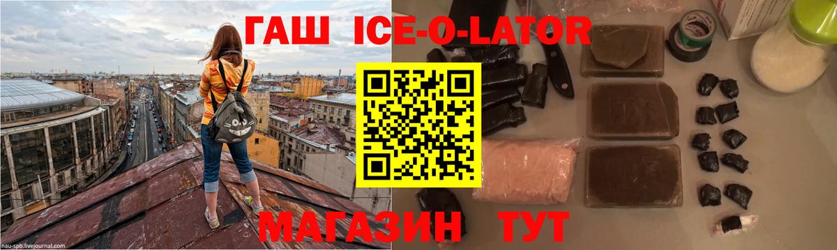 ГАШИШ индика сатива Ейск