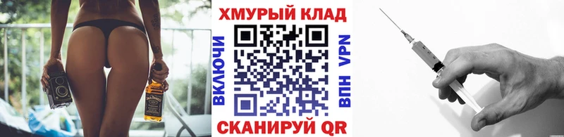 Героин афганец  KRAKEN ссылка  Ейск 