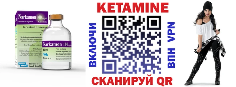 сколько стоит  сайты даркнета формула  Кетамин VHQ  Ейск 