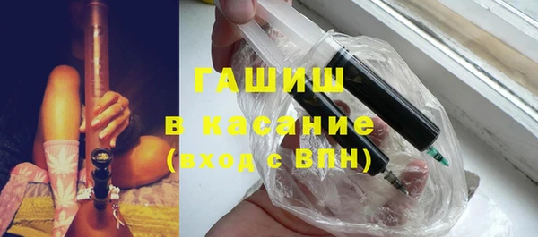 метамфетамин Алексин
