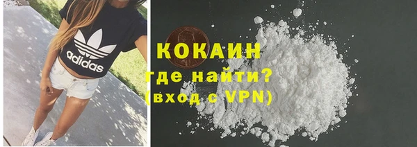 метамфетамин Алексин
