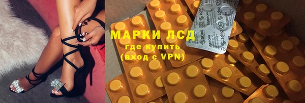 метамфетамин Алексин