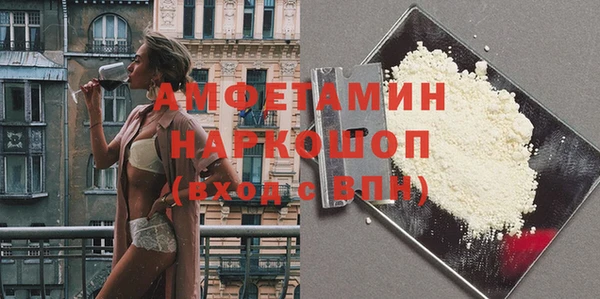 сатива Алексеевка