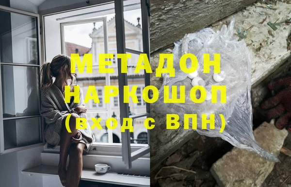 сатива Снежногорск