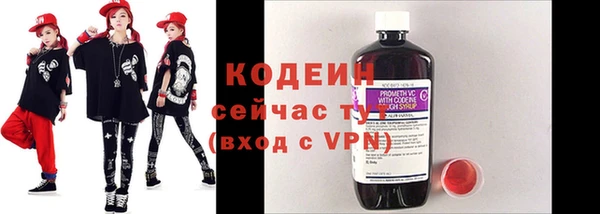 PSILOCYBIN Слюдянка