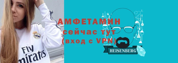 амфетамин Снежинск