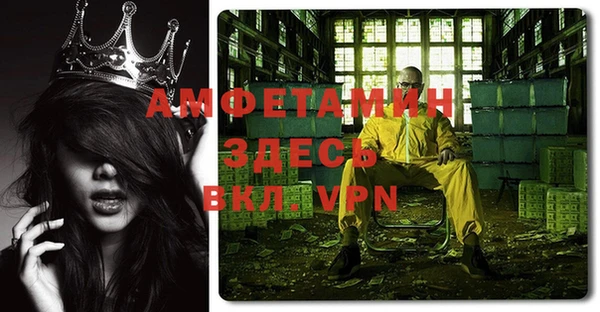 сатива Алексеевка