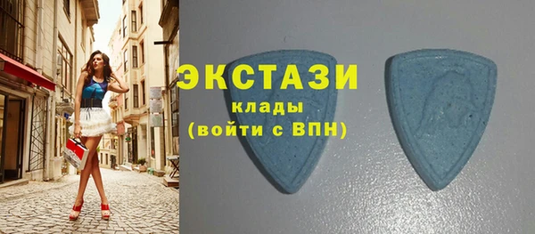 метамфетамин Алексин