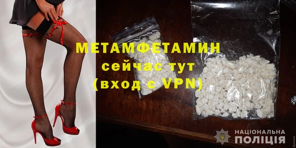 метамфетамин Алексин