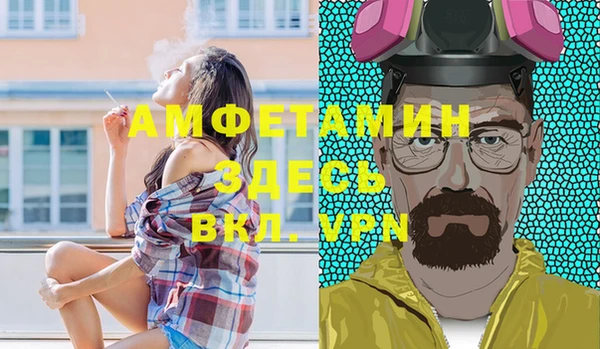 метамфетамин Алексин