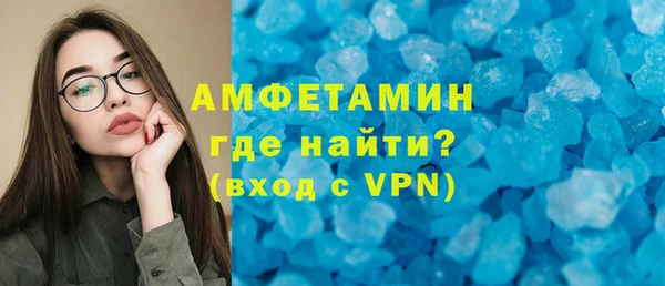 метамфетамин Алексин
