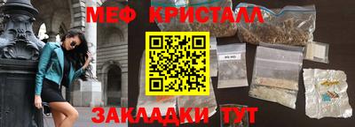 крисы Донецк