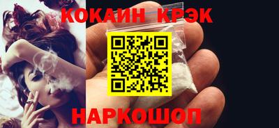 крисы Донецк