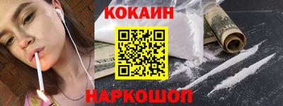 крисы Донецк