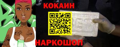 ГАЛЛЮЦИНОГЕННЫЕ ГРИБЫ Донской