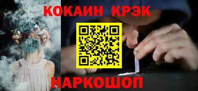крисы Донецк
