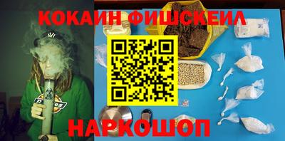 эйфоретик Гусиноозёрск