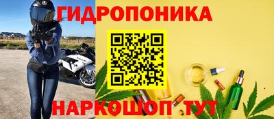 ГАЛЛЮЦИНОГЕННЫЕ ГРИБЫ Донской