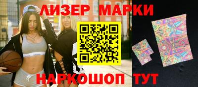 эйфоретик Гусиноозёрск