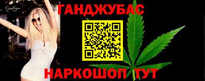 эйфоретик Гусиноозёрск