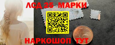 ГАЛЛЮЦИНОГЕННЫЕ ГРИБЫ Донской