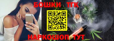 тгк Дубна