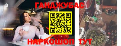 крисы Донецк