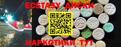 дурь Гусь-Хрустальный