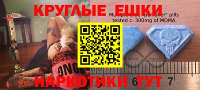 ГАЛЛЮЦИНОГЕННЫЕ ГРИБЫ Донской
