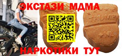 тгк Дубна