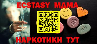 ECSTASY Гусев