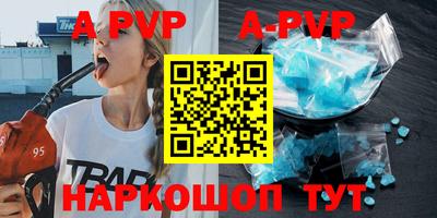 крисы Донецк
