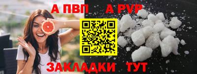 эйфоретик Гусиноозёрск