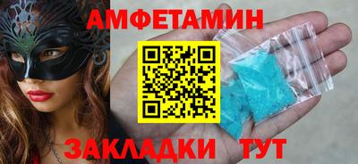 эйфоретик Гусиноозёрск