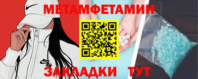 эйфоретик Гусиноозёрск