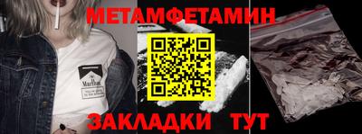 эйфоретик Гусиноозёрск
