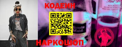ГАЛЛЮЦИНОГЕННЫЕ ГРИБЫ Донской