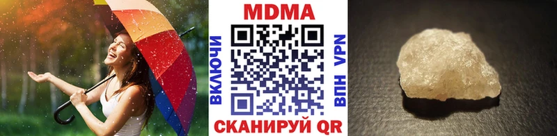 закладки  Ейск  МДМА кристаллы 