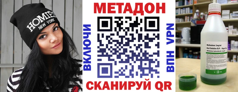 что такое наркотик  hydra tor  Метадон кристалл  Ейск 