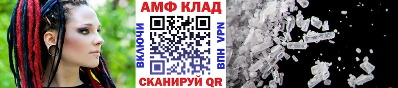 Первитин кристалл  Ейск 