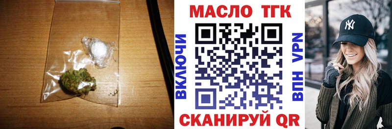 ТГК вейп  Ейск 