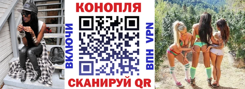 Марихуана план  Ейск 
