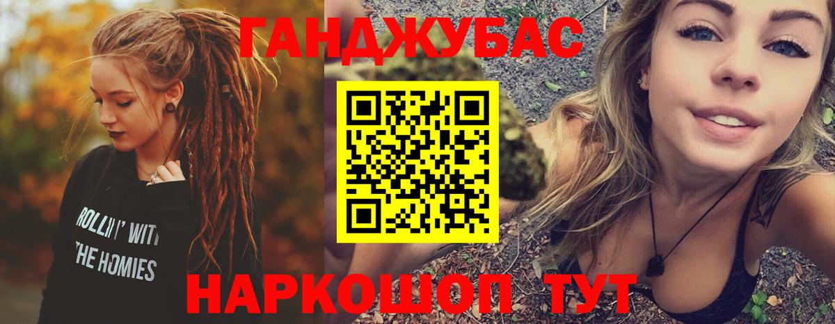 Псилоцибиновые грибы Ейск